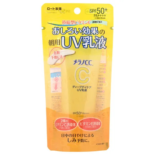 Protector Solar Vitamina C