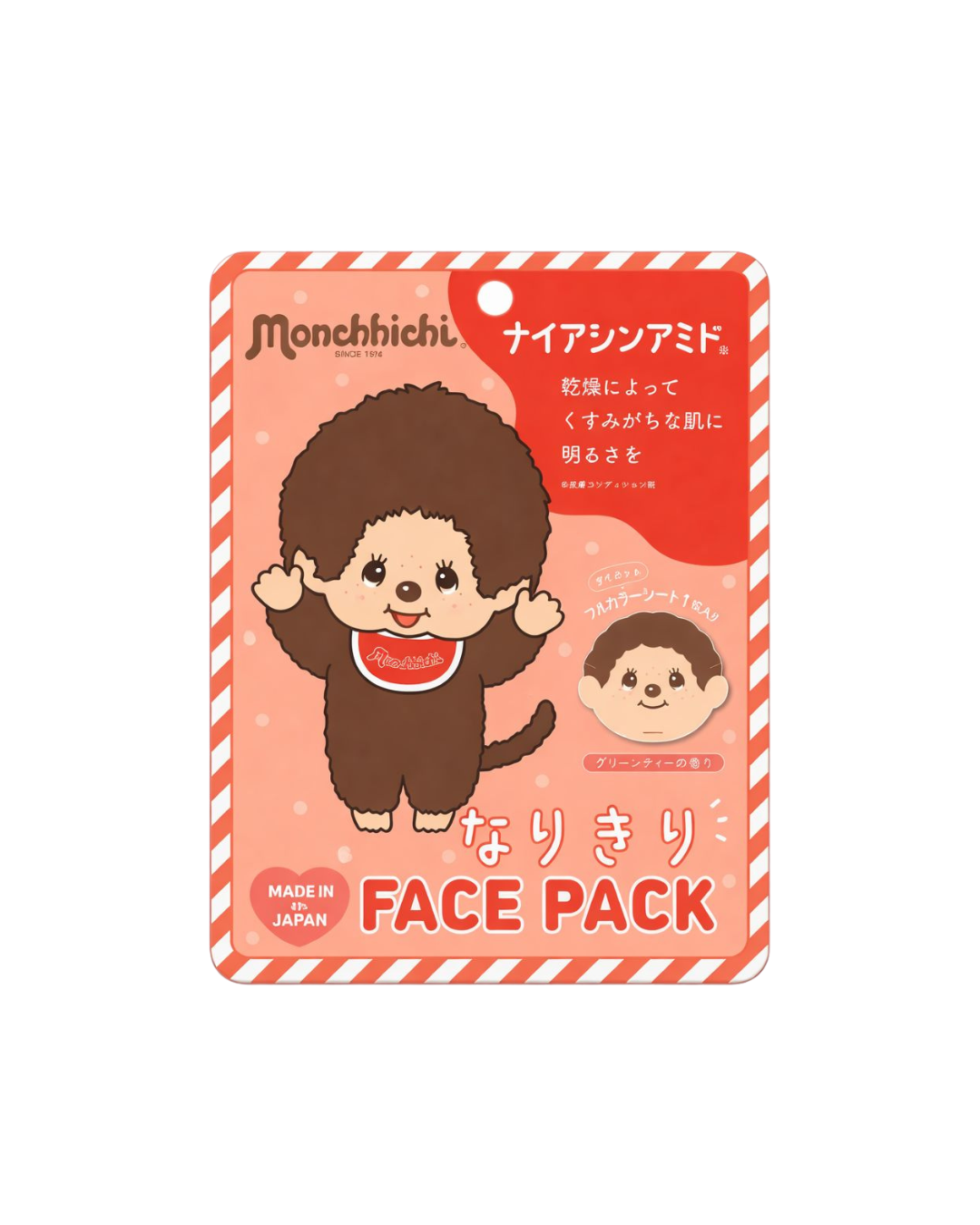 Mascarilla Facial Monchichi