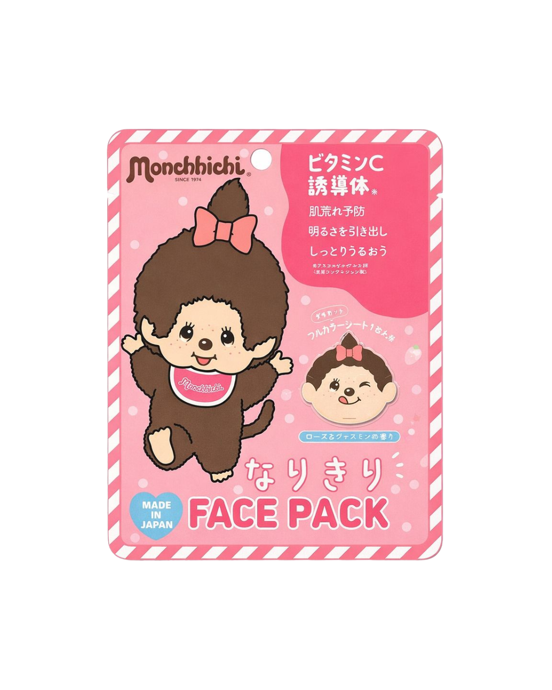 Mascarilla Facial Monchichi