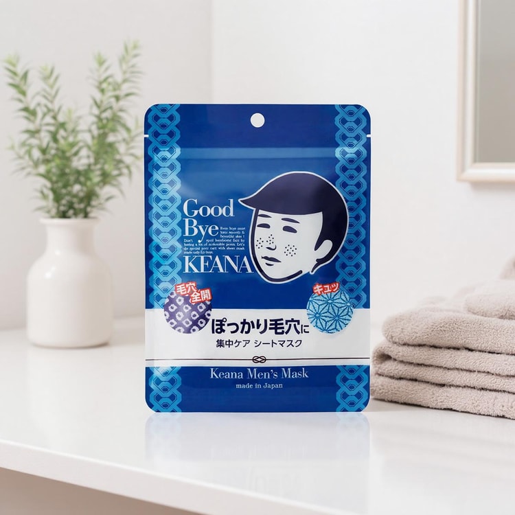 Mascarilla Facial de Arroz Keana