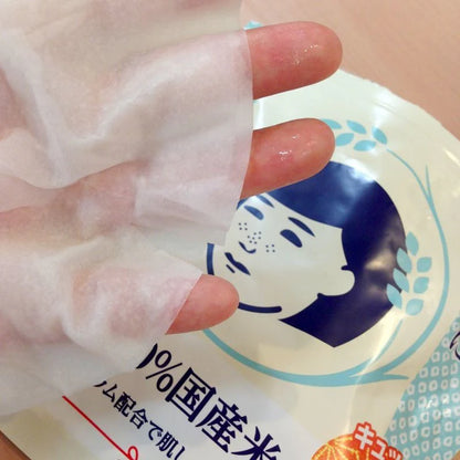Mascarilla Facial de Arroz Keana