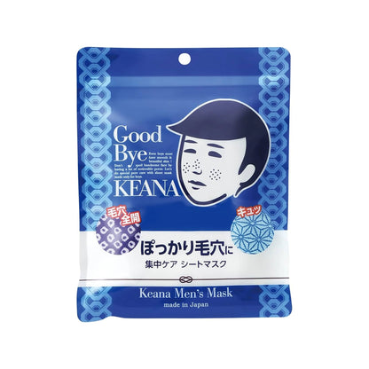 Mascarilla Facial de Arroz Keana