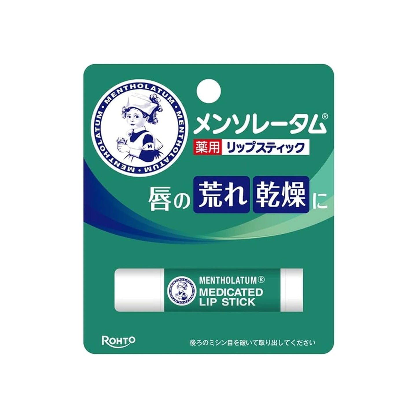 Balsamo Labial Mentholatum