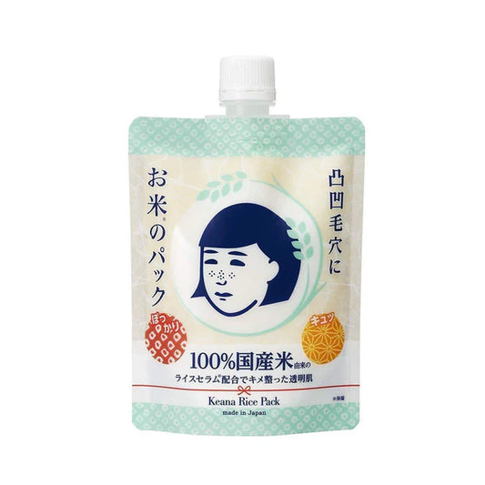 Mascarilla de Arroz Keana en Crema