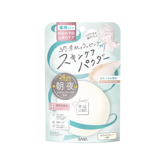 Polvo Compacto SANA